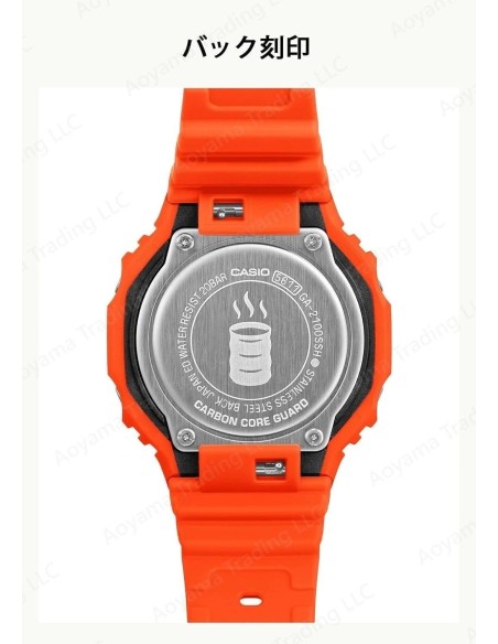Casio G-Shock Sushi Salmon GA-2100SSH-4AJR JDM Special Edition 48,5 × 45,4 × 11,8 mm hecho en Japón